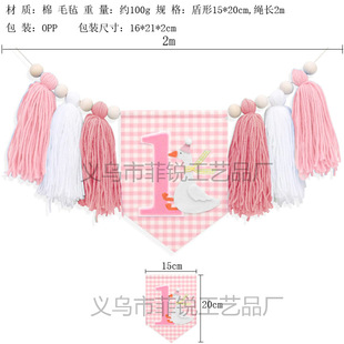 Cross-border Boys and Girls Baby 1st Birthday Party Decorative Hat ONE Stupid Goose Stupid Goose Dining Chair Flag Pull Flag