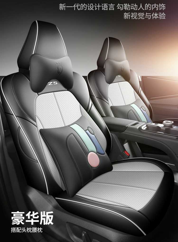 Suitable for the 2025 Toyota bZ5, this is a full-coverage seat cover designed specifically for the model, and it is a four-season, perforated leather car seat cover