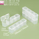 L29:100x22x23mm-4 grid small box