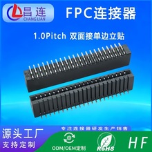 ffc/fpc�B���� 1.0pitch��߅�|�c�p������N�͸ߜ�FFC�ž�����