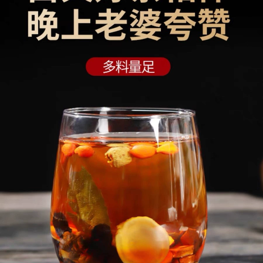 Восемнадцать Сокровищ Чай Сырье Цветочный Чай 30 Пакетов Чай Для Здоровья Женьшень Пять Сокровищ Чай Cynomorium Цистанхе Дендробиум Лайчи