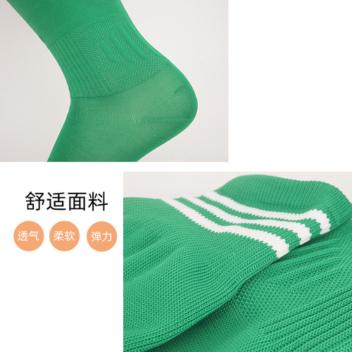 Men's thin high-top football socks men's cross-border sports socks breathable sweat-absorbent stockings three-pole football socks wholesale