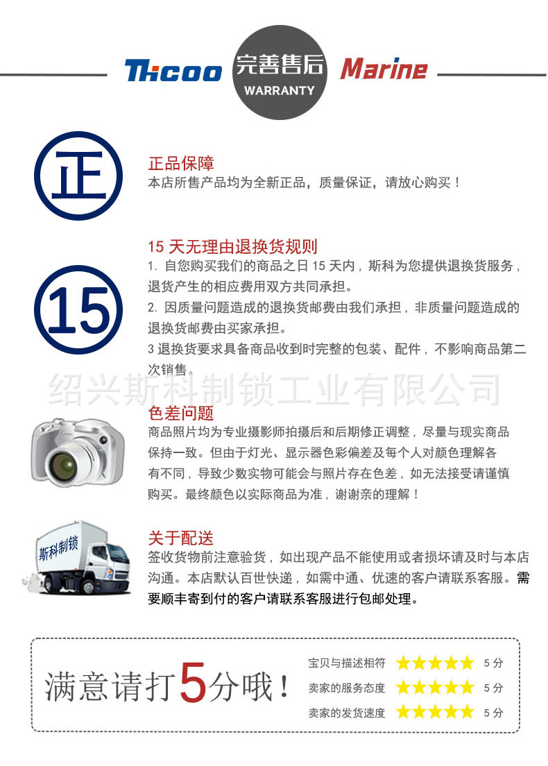 7902详情页中文_09