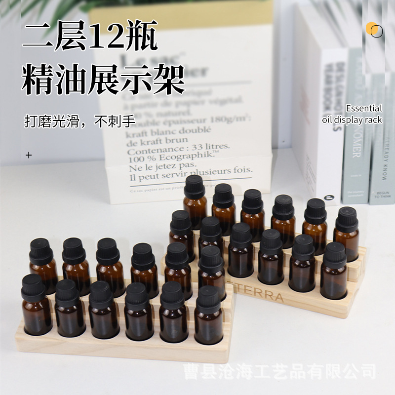 12 Grid Double Layer Essential Oil Storage Pine Box Essential Oil Display Rack Double Layer Bottled Solid Wood Essential Oil Lipstick Storage Rack