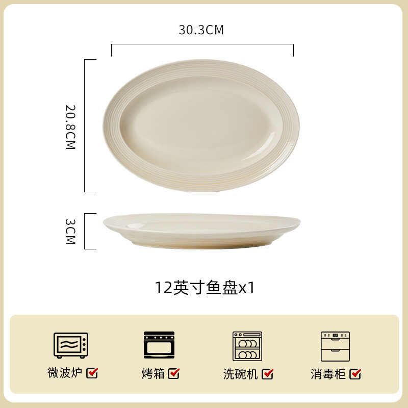 シンプルな釉下クリーム風ボウル家庭用2024食器セット家庭用陶器食器ボウルとプレートセット高価値|undefined