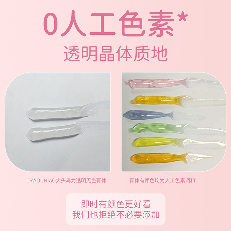 Big Bird Infant Ora Fluor 子供用歯磨き粉は歯をきれいにし、桃の味をします。中型および大型の子供用歯磨き粉メーカーが発送します。|undefined