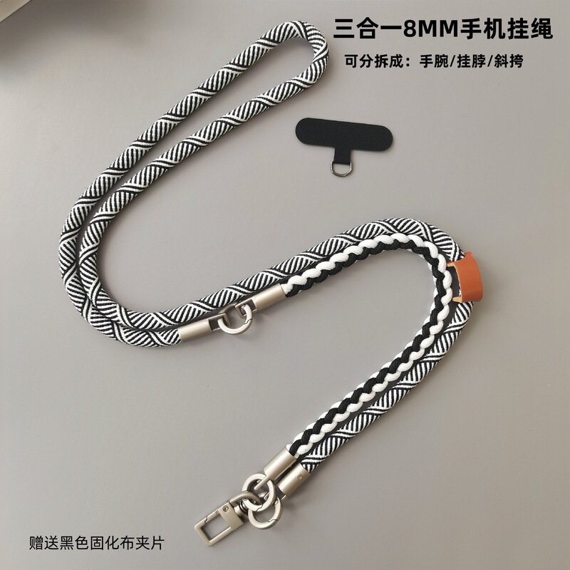 户外多功能三合一手机挂绳斜挎便携手提结实背绳登山手机链可背挂|undefined