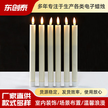 厂家直供生日圣诞杆蜡教堂婚礼家居装饰塑料LED电子长杆仿真蜡烛