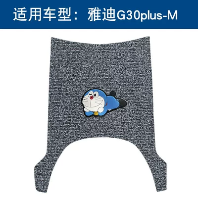 ring foot pad Yadi electric Electric vehicle foot mat - black-and-gray-jingle-cat-20mm