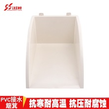 �Ӻ�PVCˮ������ˮ���·���Ʒ��ˮ����ˮ�۠��ǽ�ˮ������ˮ��