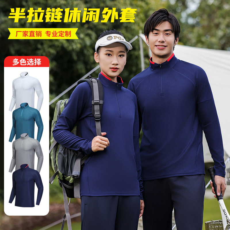 Chaqueta de manga larga con media cremallera deportiva de ocio al aire libre de otoño e invierno personalizada para hombres, cuello alto, ropa de secado rápido, ropa de fitness para correr