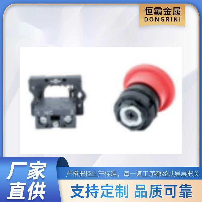 для аварийной остановки 66812GT