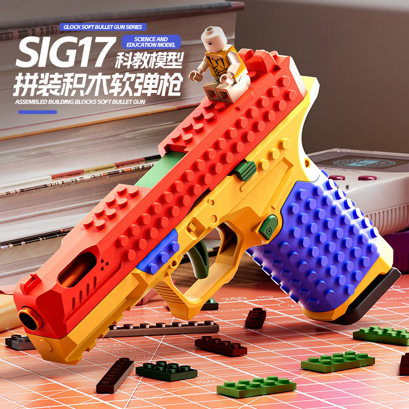 Cross-Border Sig17 Glock Building Block Gun Toy Shell Ejection Assembly Building Block Gun Glock Toy Gun Wholesale Cross-Border Sig17 Glock Building Block Gun Toy Shell Ejection Assembly Building Block Gun Glock Toy Gun Wholesale