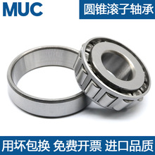 【768906轴承】_768906轴承品牌/图片/价格_768906轴承批发_阿里巴巴