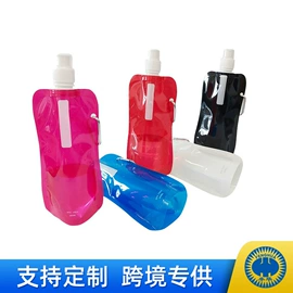 户外防水袋;折叠水袋;塑料自立袋