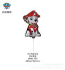 Balloon, cartoon children's inflatable air rod, new collection