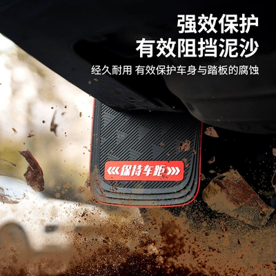 rear wheel fenders, modified — Mudguard