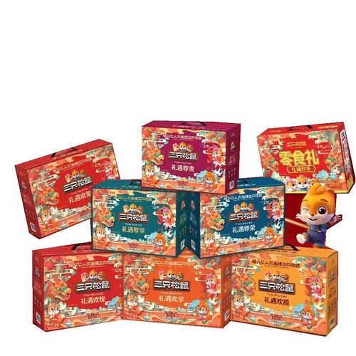 Three Squirrel Nuts Internet Celebrity Snacks Premium Gift Box Pistachio Macadamia Nuts Pecan Mix Packed Dried
