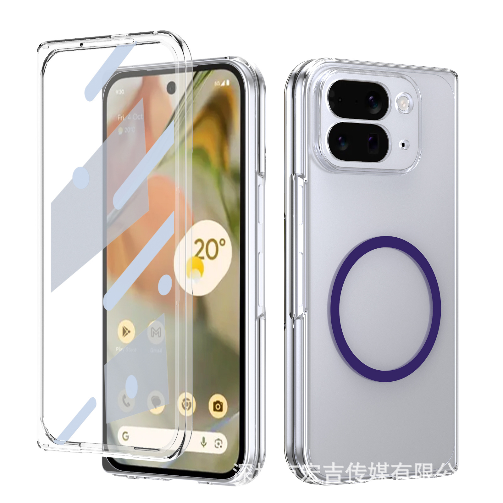 Purple shell and membrane integrated [JM Ice Sense Magnetic Folding]