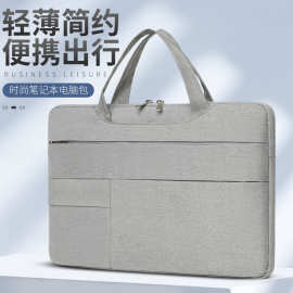 电脑包批发新款时尚简约休闲商务笔记本包轻便通勤手提电脑保护套