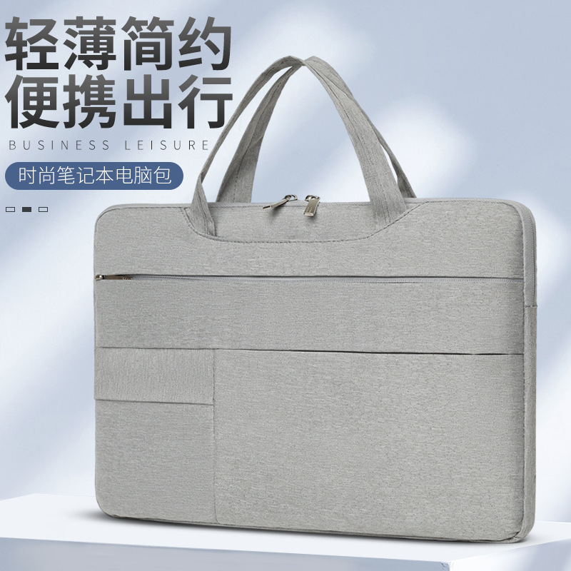 Computer bag wholesale new fashion simple casual business notebook bag lightweight commuter laptop protective case