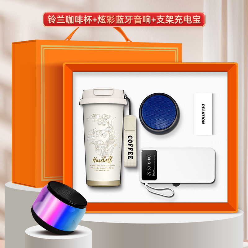 商务礼品定制logo铃兰咖啡杯套装公司银行周年开业实用创意伴手礼|undefined