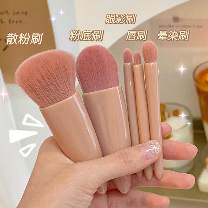 迷你便携莫兰迪盒装化妆刷5支带化妆镜少女心旅行盒化妆刷套装|undefined