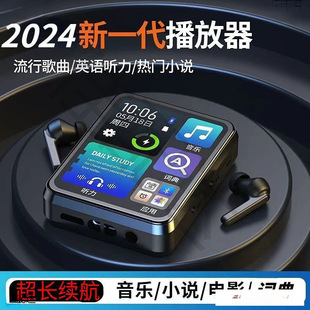 Mp4/mp5 Touch Screen Edition High School Students Watch Novels and Listen to Songs mp3 Walkman Can Connect Bluetooth