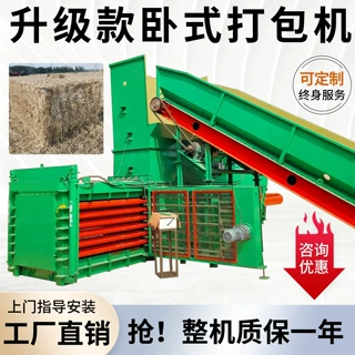 机身全钢板液压打包机160吨连续出包编织袋打包机包块尺寸可选