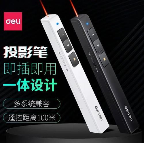 Deli 2802PL laser page turning pen rechargeable speech projector pen electronic pointer ppt remote control pen