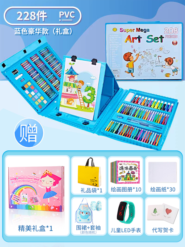 선물상자 럭셔리 블루 [228개] 선물가방 + 앞치마소매 + LED시계