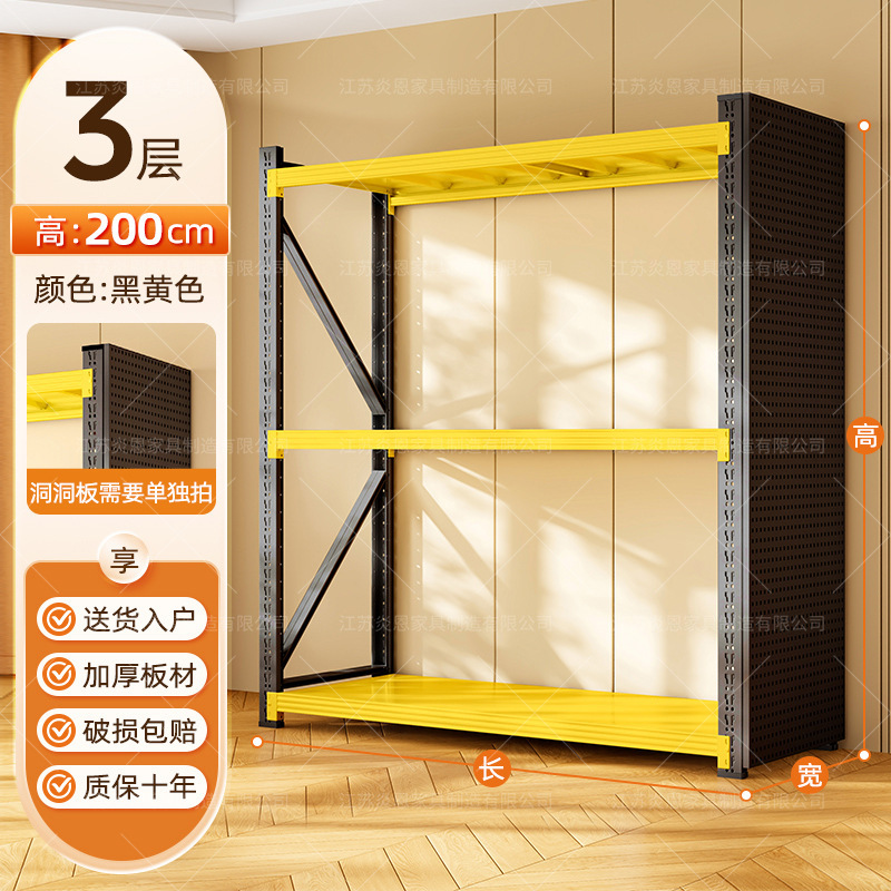 家用多层货架置物架仓库超市落地展示架阳台花房地下室加厚储物架|undefined