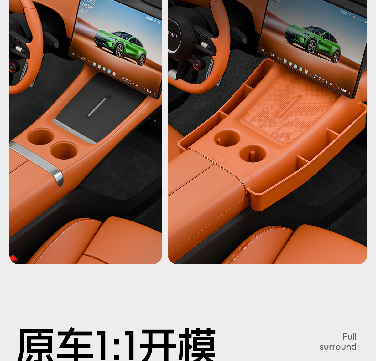 Suitable for Xiaomi central control lower storage box, special silicone pad, integrated storage mat, car interior silicone anti-slip mat