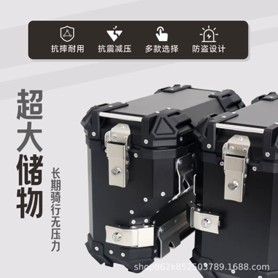 Motorcycle trunk, 525X Side Box Motorcycle Aluminum
