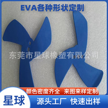 EVA�_���L܇�~Ƭ������N�Π�늄��L�����տ��L܇�׃��@������ͨ