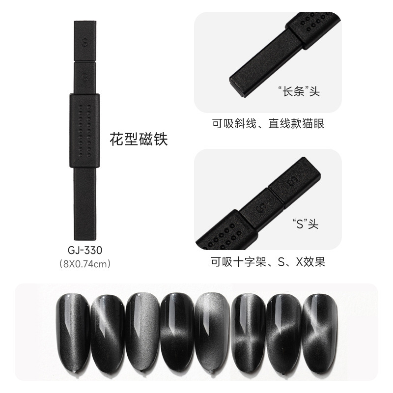 Uña de ojo de gato imán cilíndrico conjunto de herramientas multifuncional fantasía magnetismo fuerte pegamento de ojos de gato imán especial al por mayor
