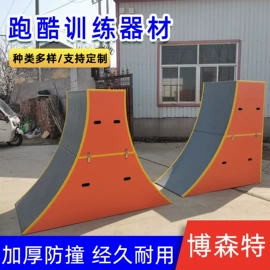 体操用品;换鞋凳;感统训练器材