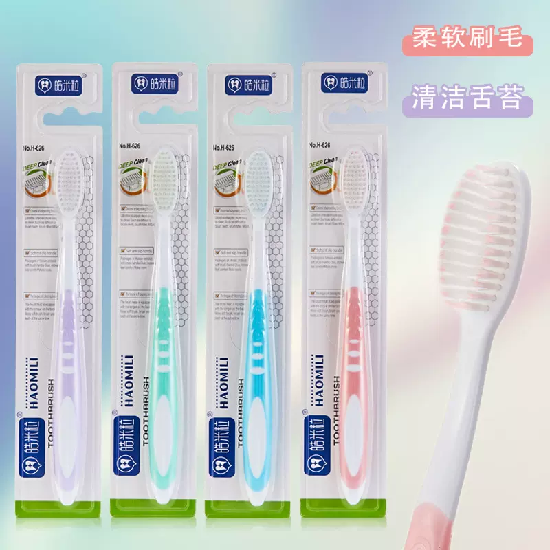 百货超市软毛牙刷大头高密彩色软毛双色独立旅行装成人家用批发
