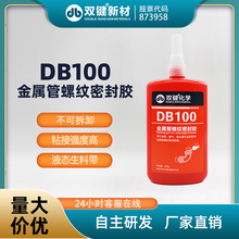 �p�I�S��DB100Һ�w���ώ� �����ܼ����ٹ��ݼyȱ���ܷ��i�̅����z