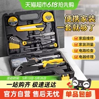 Electric set for repair, screwdriver, wrench, flashlight