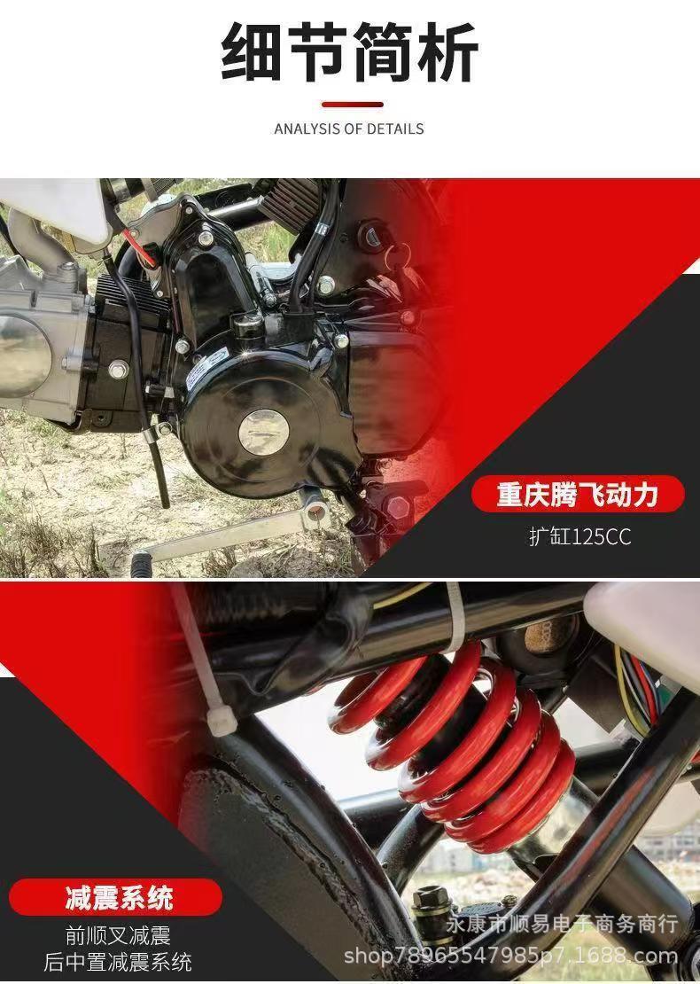 Off-Road Motorcycle 125Cc Mini Dirt Bike Small Mountain Off-Road Vehicle