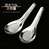 Old -style iron spoon stainless steel adult short -handle flat spoon deepening spoon spoon tincture children's eating spoon house