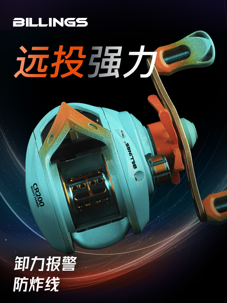 Bilingsluya gota de agua de metal largo lanzamiento anti-fritura línea de pesca transfronteriza nuevos productos peces peces macarón fábrica al por mayor