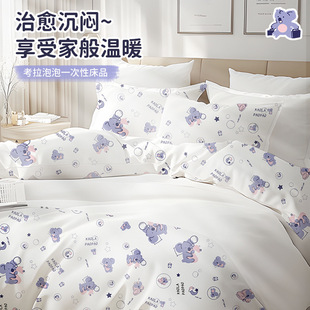 Disposable Four-Piece Bedding Set with Duvet Cover, Bed Sheet, and Pillowcase for Hotel Sleeper, Portable Travel Essentials, Dirt-Resistant and Thickened