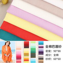 9088�����ﲼ60֧ȫ�޼�ɫ�����ް��弆ͯ�b���b�ﲼ���ּ����F؛