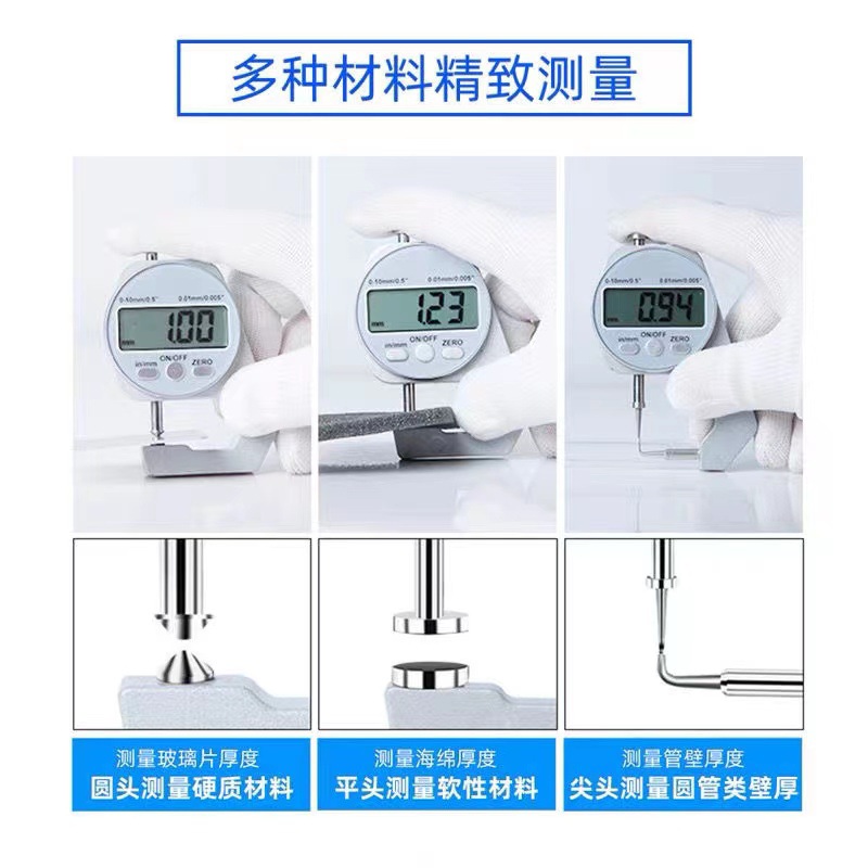Electronic digital thickness gauge thickness rule caliper paper board measuring instrument flat-pointed thickness scale