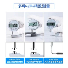 Electronic digital thickness gauge thickness rule caliper paper board measuring instrument flat-pointed thickness scale