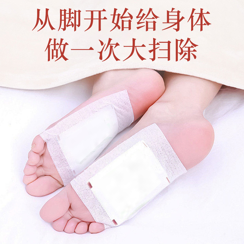 元气茯苓八珍足贴睡眠贴艾灸贴脚底贴温灸贴老北京草本足底贴批发|undefined