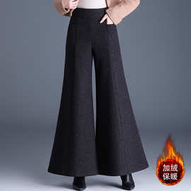 加绒加厚毛呢大喇叭裤女冬季2025新款气质通勤高腰长裤休闲大脚裤