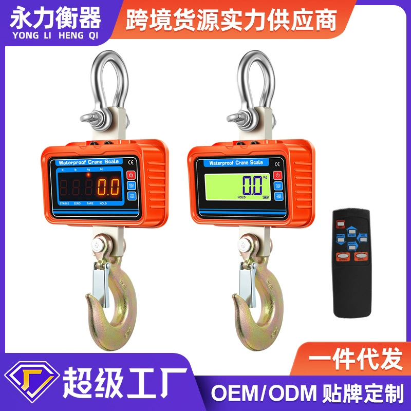 Водонепроницаемые электронные подвесные весы, высокоточный промышленный крюк, подключаемый дисплей высокой четкости, электронные весы двойного назначения, настройка
